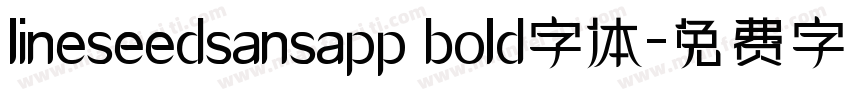 lineseedsansapp bold字体字体转换